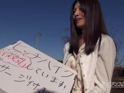Sakiko Himade Azin Rin Yu POV Sex With Anal Creampie