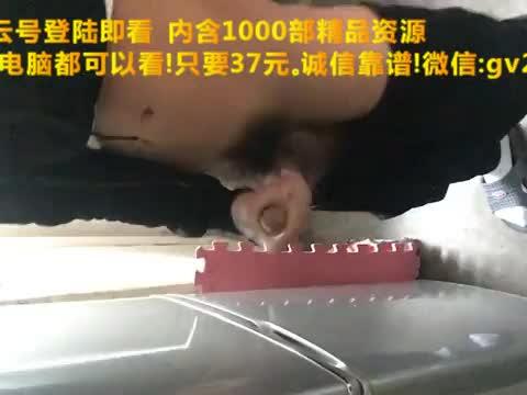 Jilin and her wet pussy 2