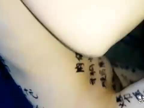 Shaved Chinese Slave Pissing To The Coast